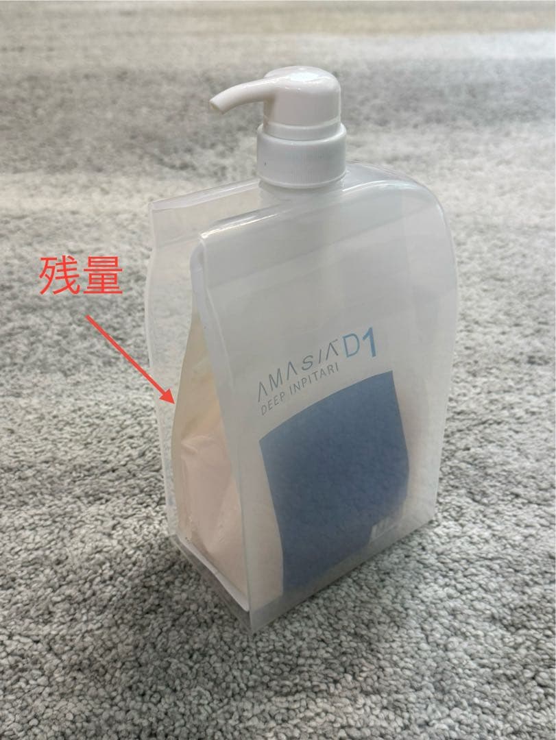 【フルセット】AMASIA DEEP INPITARI アメージア