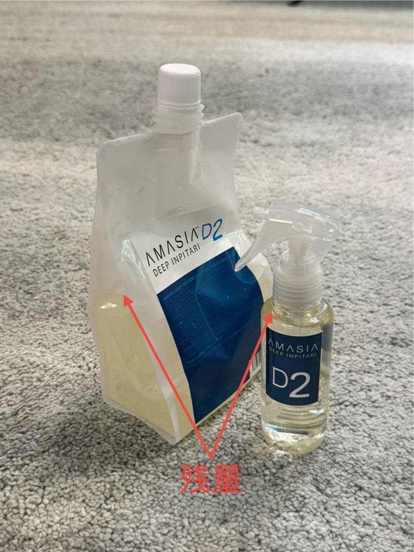 【フルセット】AMASIA DEEP INPITARI アメージア