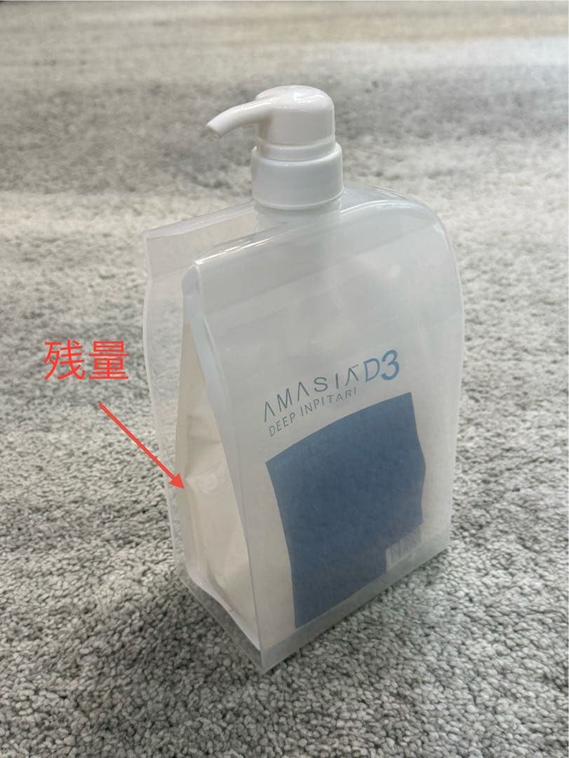 【フルセット】AMASIA DEEP INPITARI アメージア