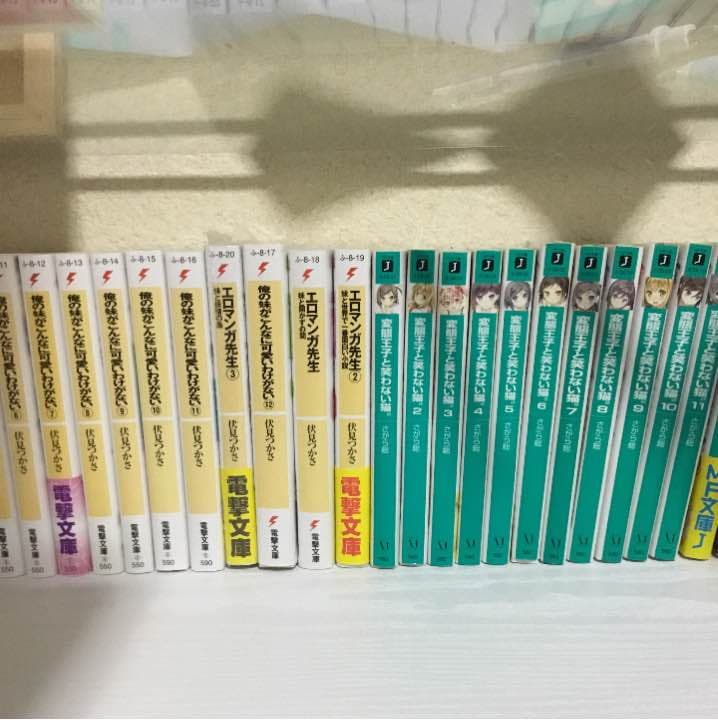 異世界はスマートフォンとともに。 8巻 その他ラノベまとめ売り