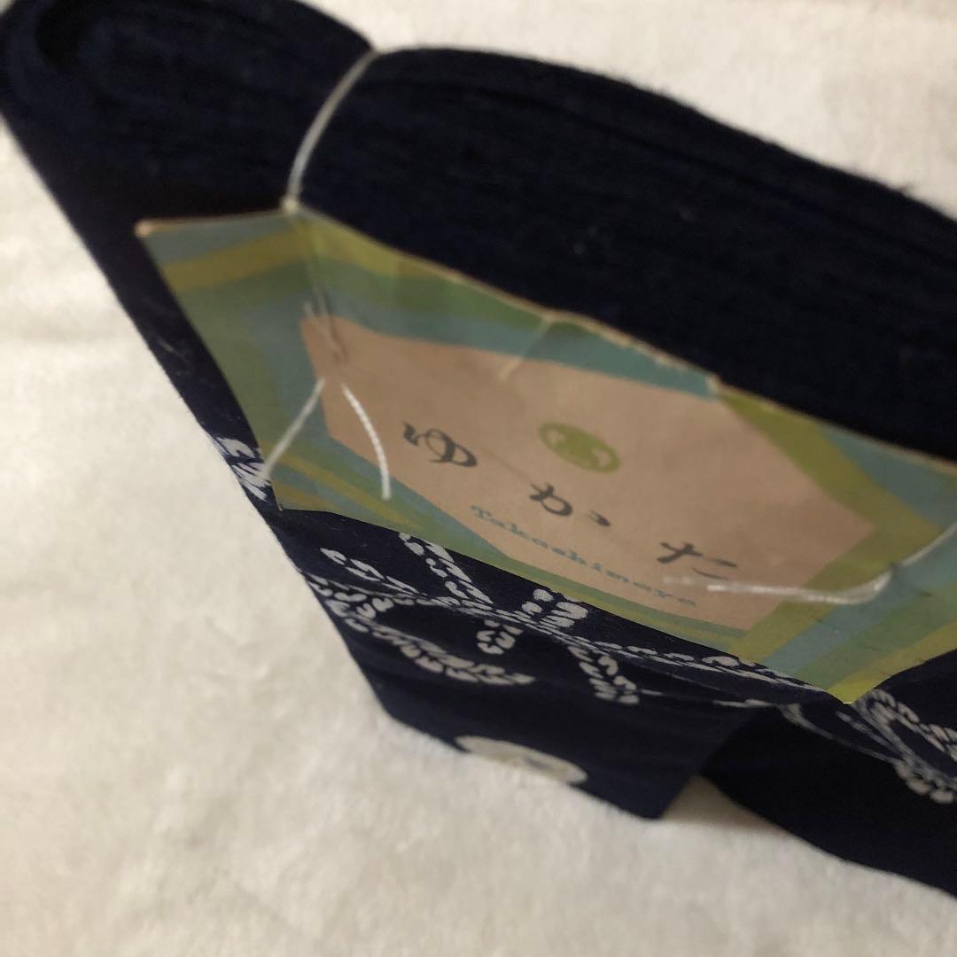 希少 藤間流別染御ゆかた 反物 三勝染 綿100% 紺色