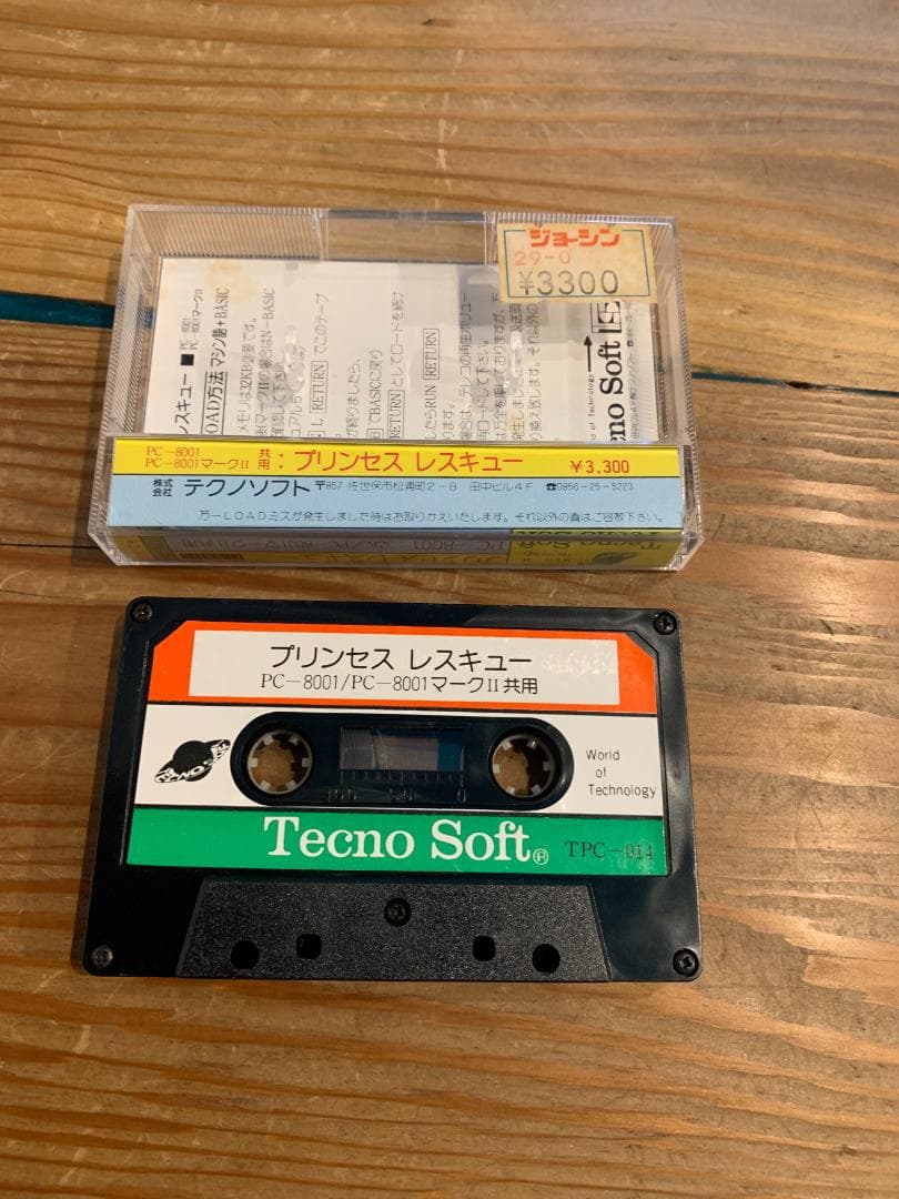 【PC-8001ソフト】プリンセスレスキュー【磁気テープ】
