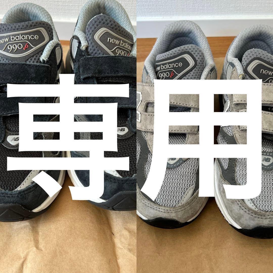 JUさま　専用　2足セット