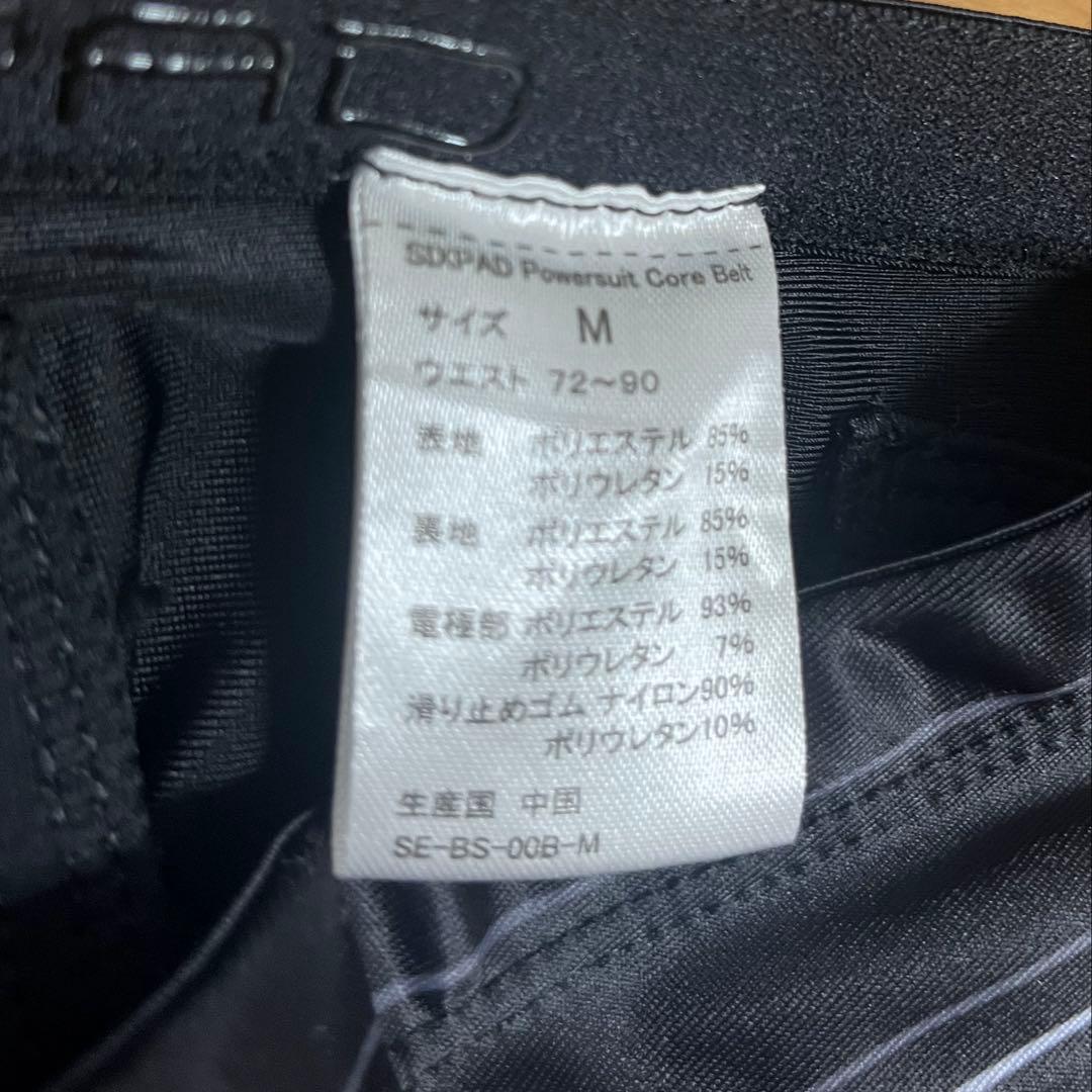 マッサージガン付　SIXPAD パワースーツライトコアベルト M