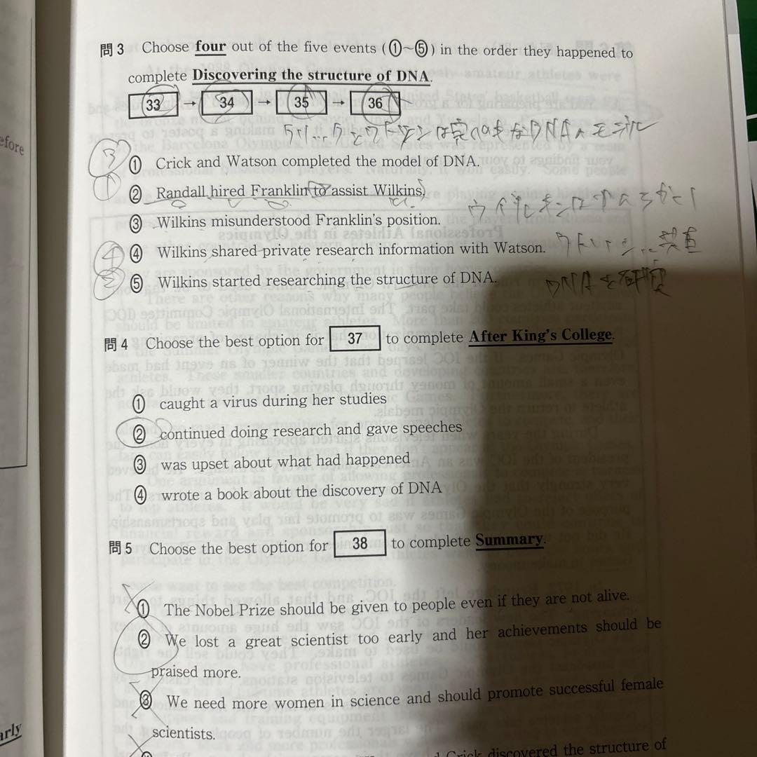 共通テスト対策セット全13冊（河合塾共通テスト過去問レビュー、各社実践問題集）