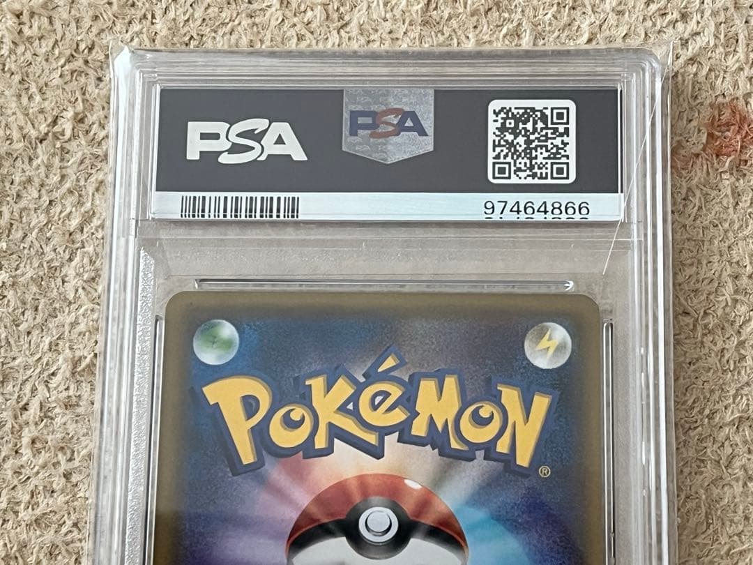 【PSA10】ポンチョを着たピカチュウ: プロモ 203/XY-P