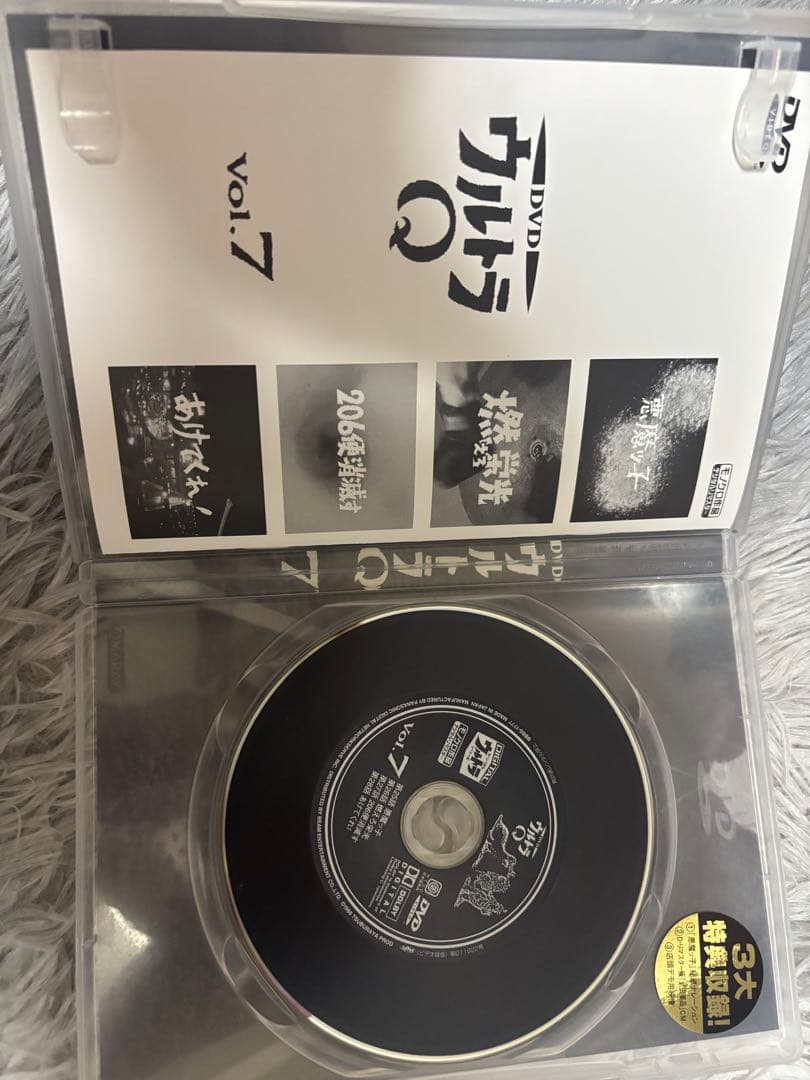 ウルトラQ 全編セット DVD