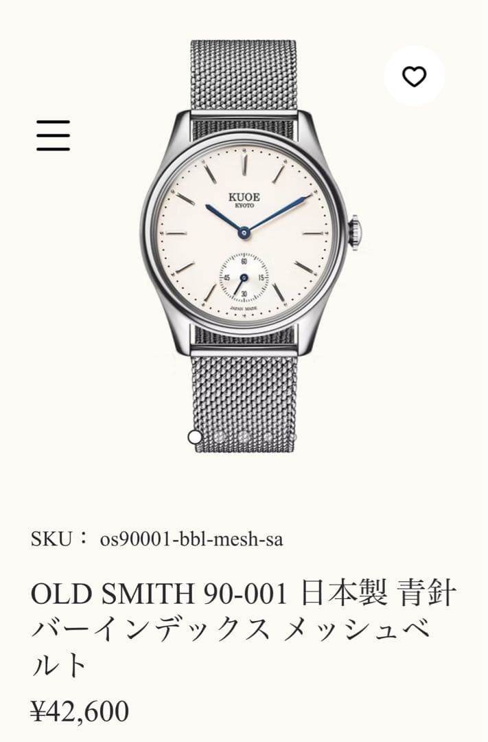KUOE OLD SMITH アナログ腕時計　日本製
