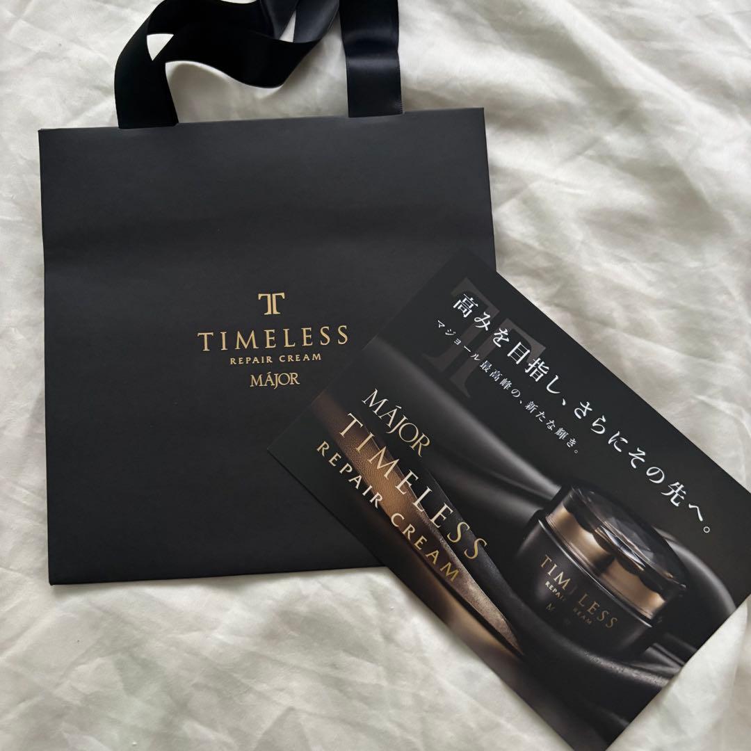 マジョール タイムレス リペアクリーム 50g