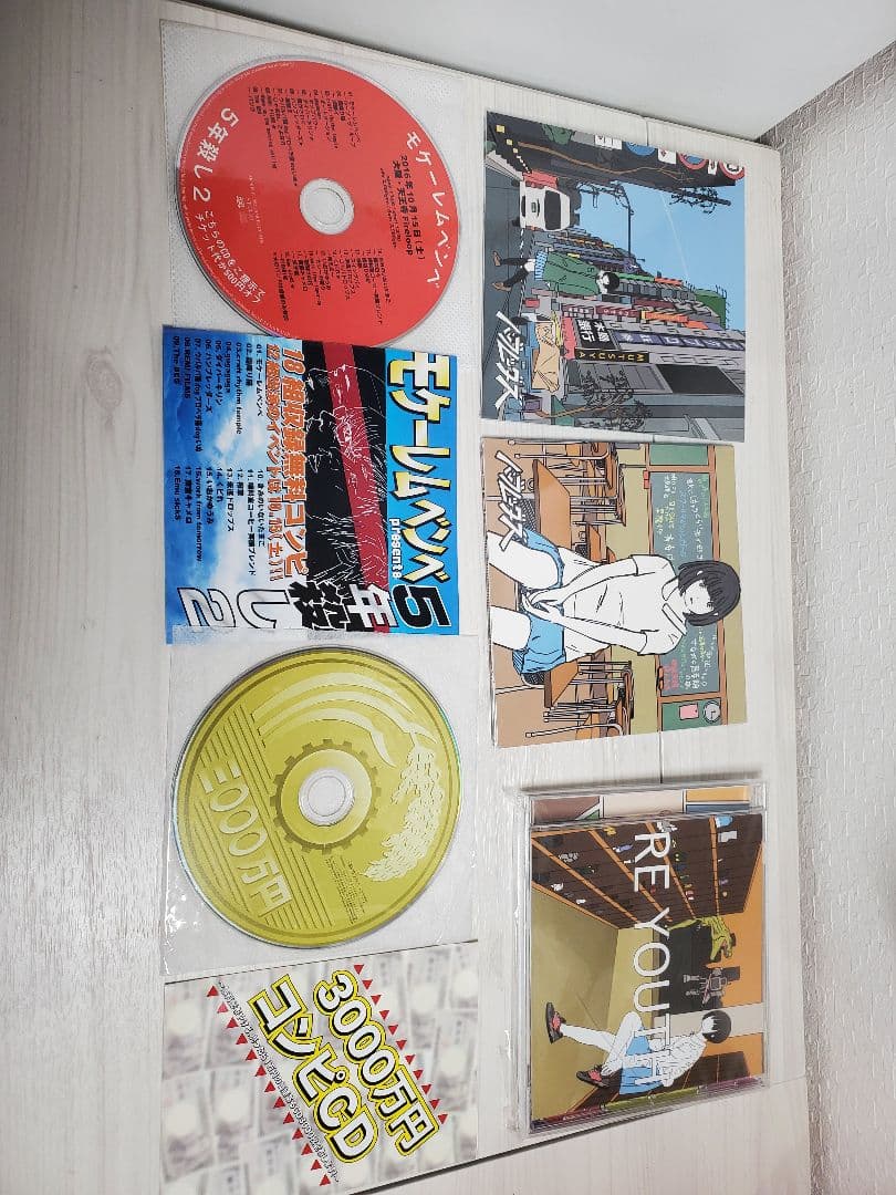 ハンブレッダーズ　CD5枚