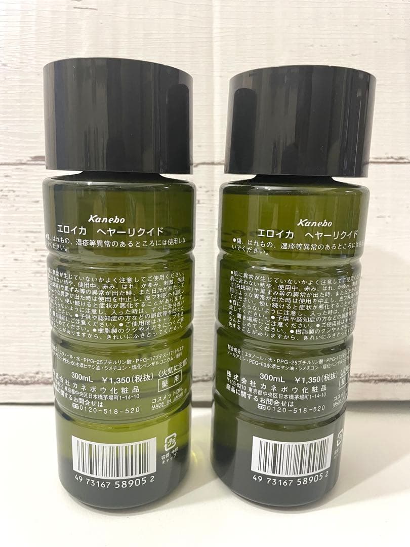 【新品・未開封】カネボウ エロイカ ヘヤーリクイド300ml×2個セット