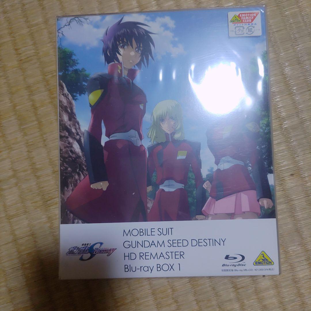 処分価格ガンダムSEED DESTINY HDリマスター Blu-ray 1
