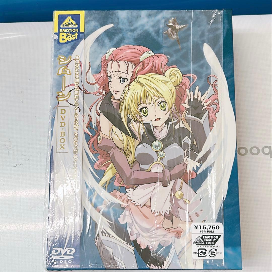 シムーン　DVD BOXセット