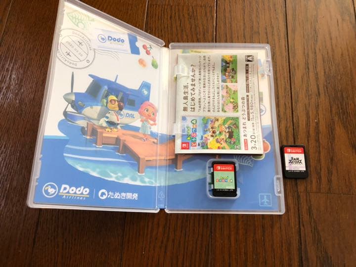 Nintendo Switch Joy-Con スマブラ　どう森　セット