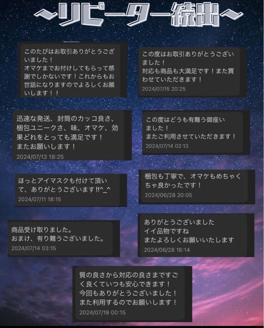 THP×HHBD リキッド　1m CBN CRDH CRDP hhbd