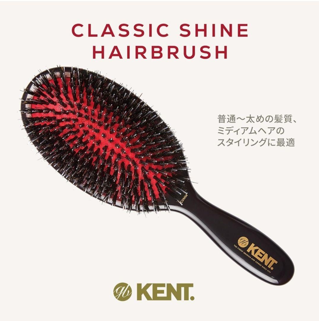 GB KENT ジービーケント ブリッスル＆ナイロンピン クッションヘアブラシ