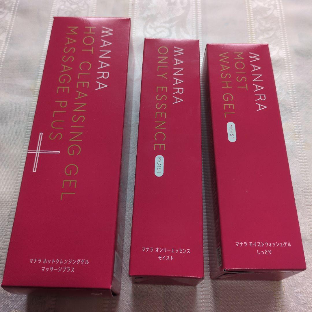MANARAホットクレンジングジェル オンリーエッセンス モイストウォシュゲル