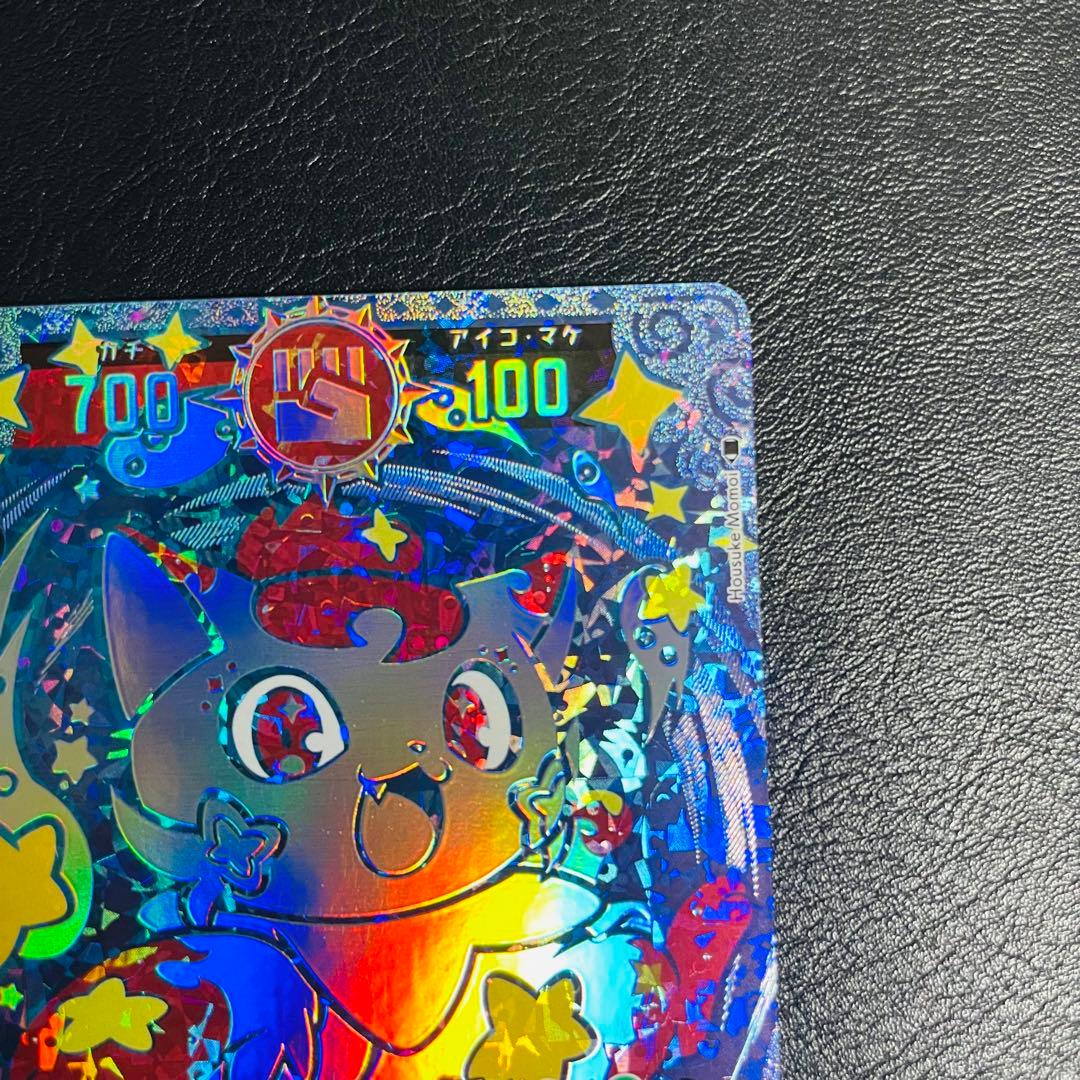 開運コロシアム　星のうんちはどう輝く？の巻　星を巡るニャッキー開運レア　ローダ付