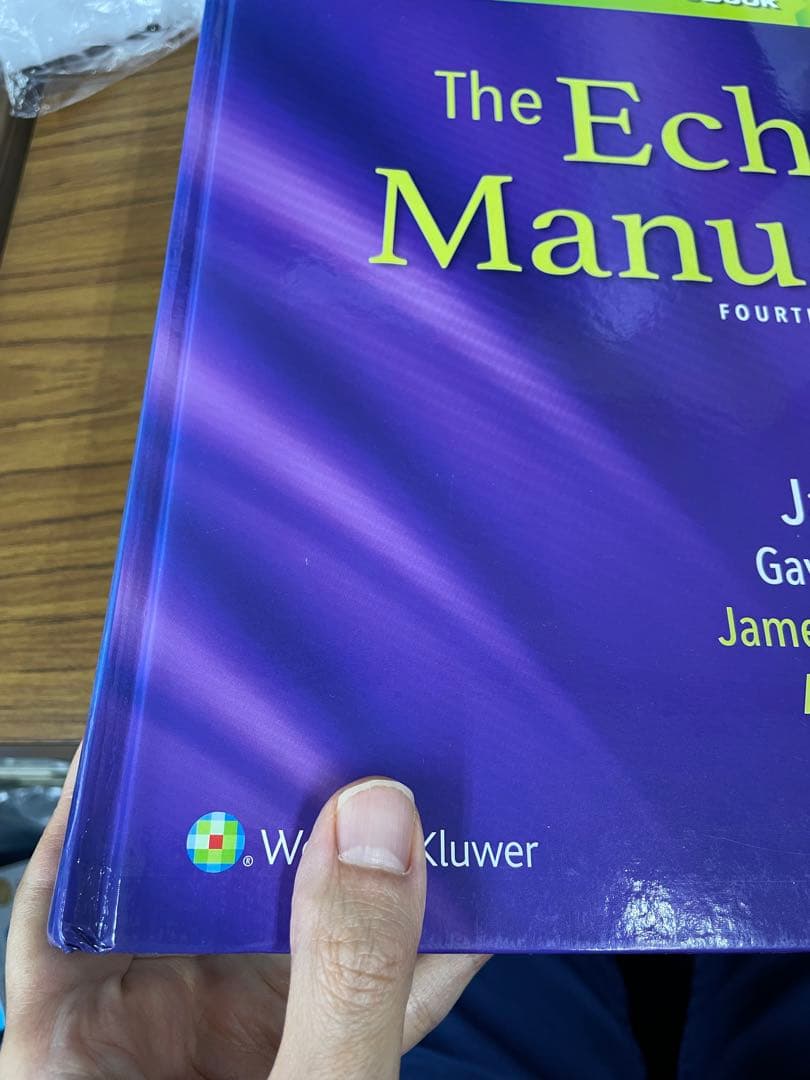 The Echo Manual 第四版 (英語)