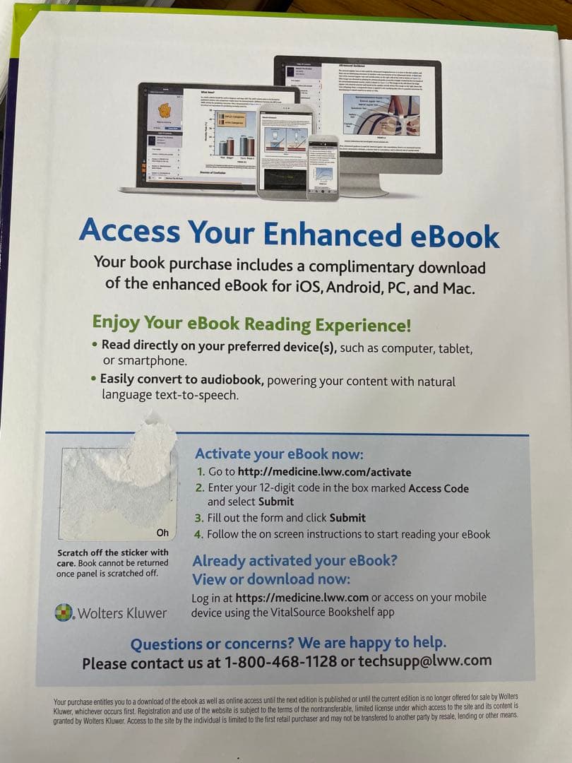 The Echo Manual 第四版 (英語)