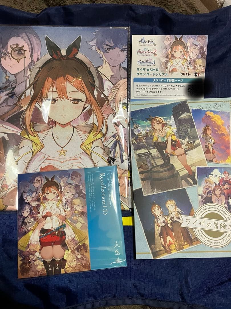 ライザのアトリエ　秘密トリロジーDX 箱無し