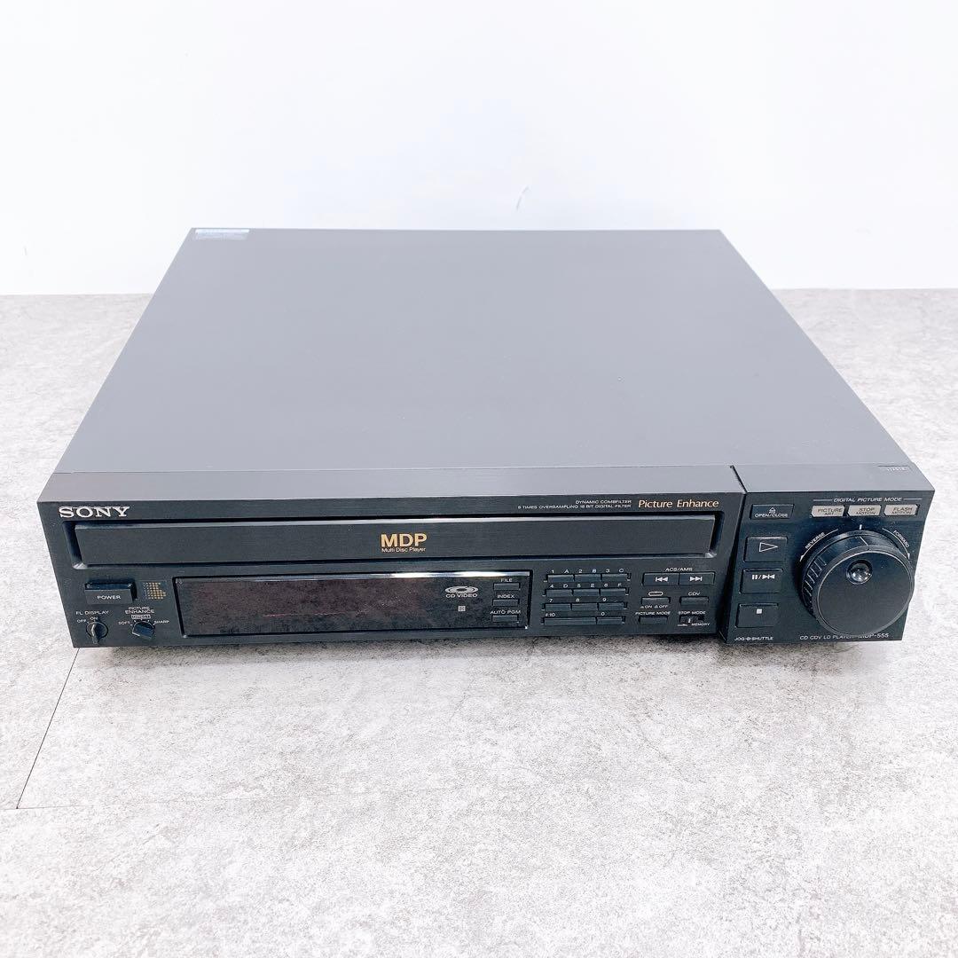 SONY ソニー　MDP-555 CD/CDV/LDプレーヤー
