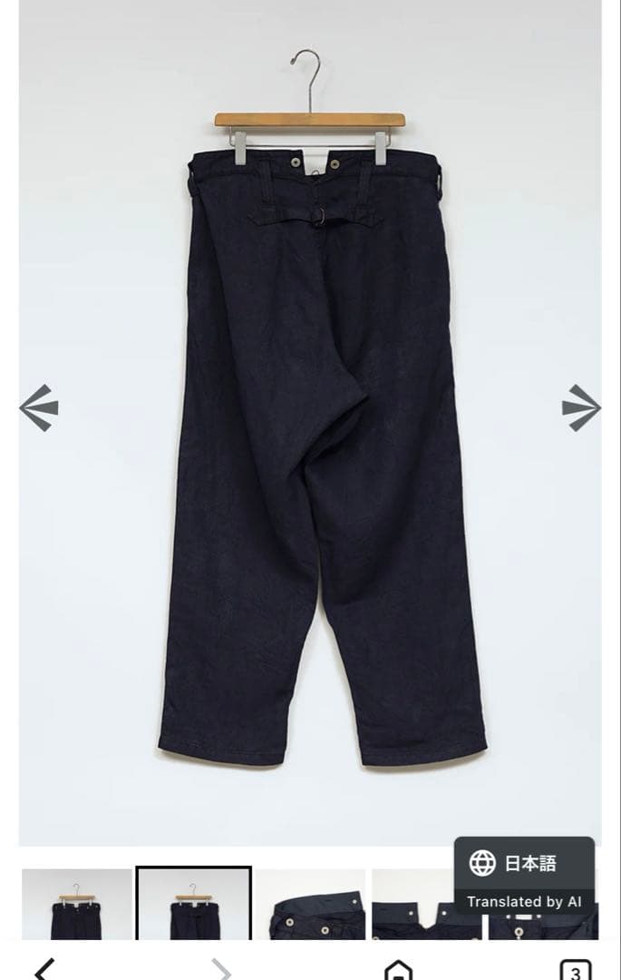 ナイジェルケーボン 2025SSファイヤーマンヘリンボーンパンツ