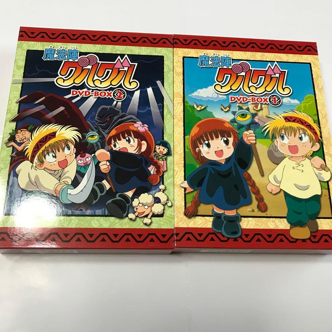 魔法陣グルグル DVD-BOX 1&2 8枚