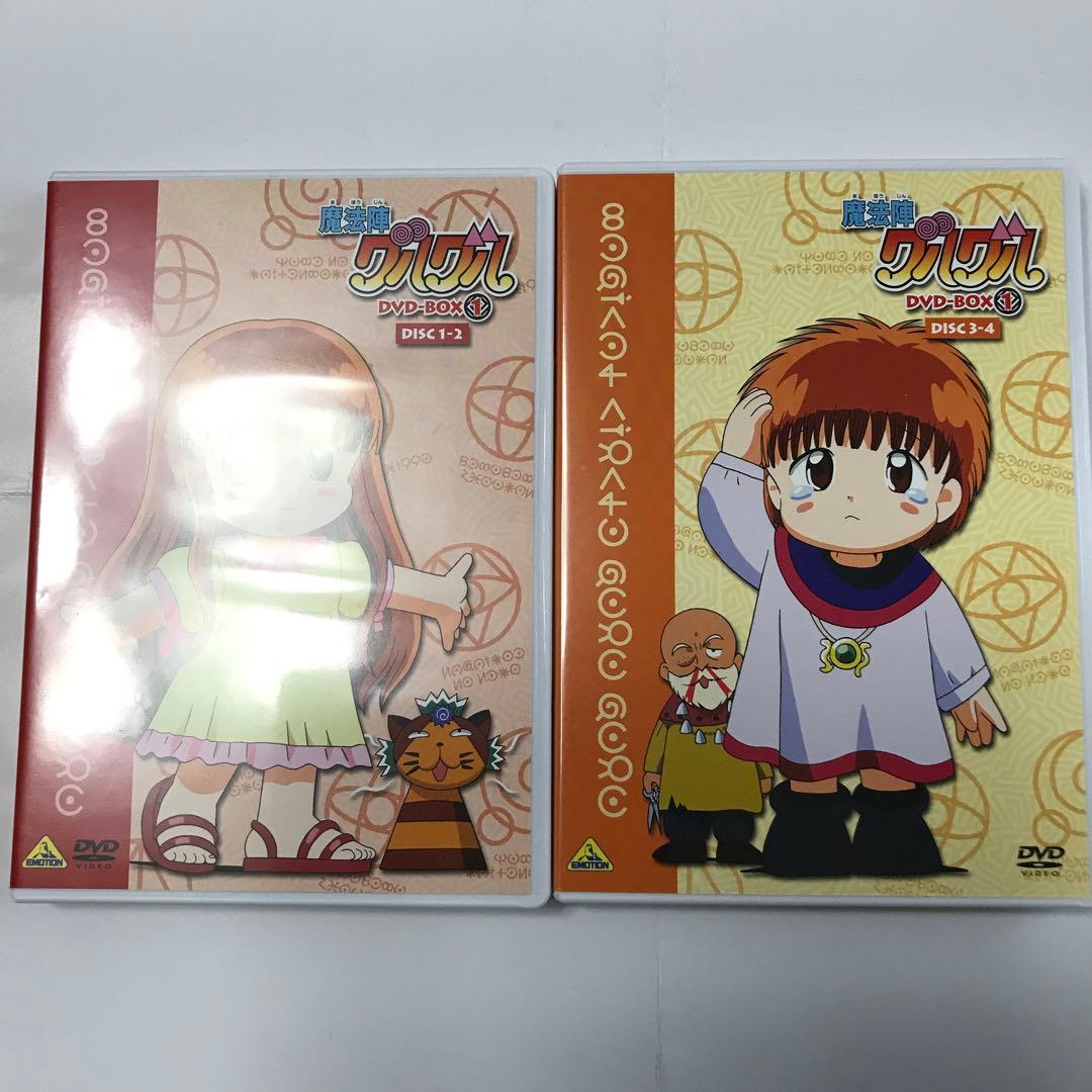 魔法陣グルグル DVD-BOX 1&2 8枚