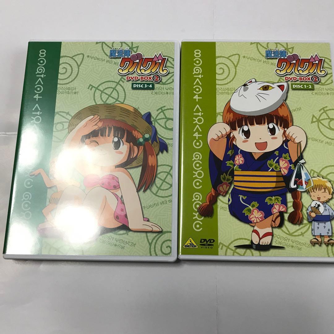 魔法陣グルグル DVD-BOX 1&2 8枚