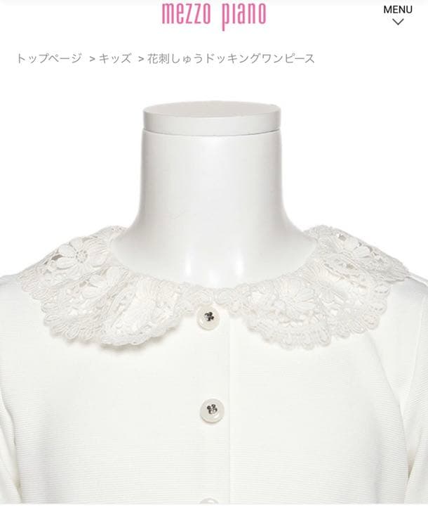 入学式に✳︎メゾピアノ　一度着用美品フォーマルワンピース