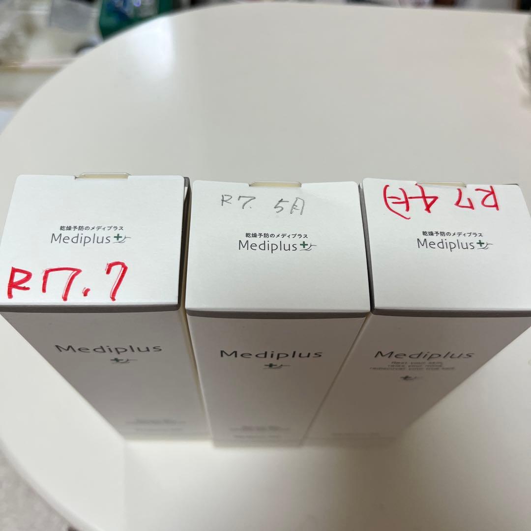 Mediplus-Gel 3個セット R7.7 R7.5 R7.4