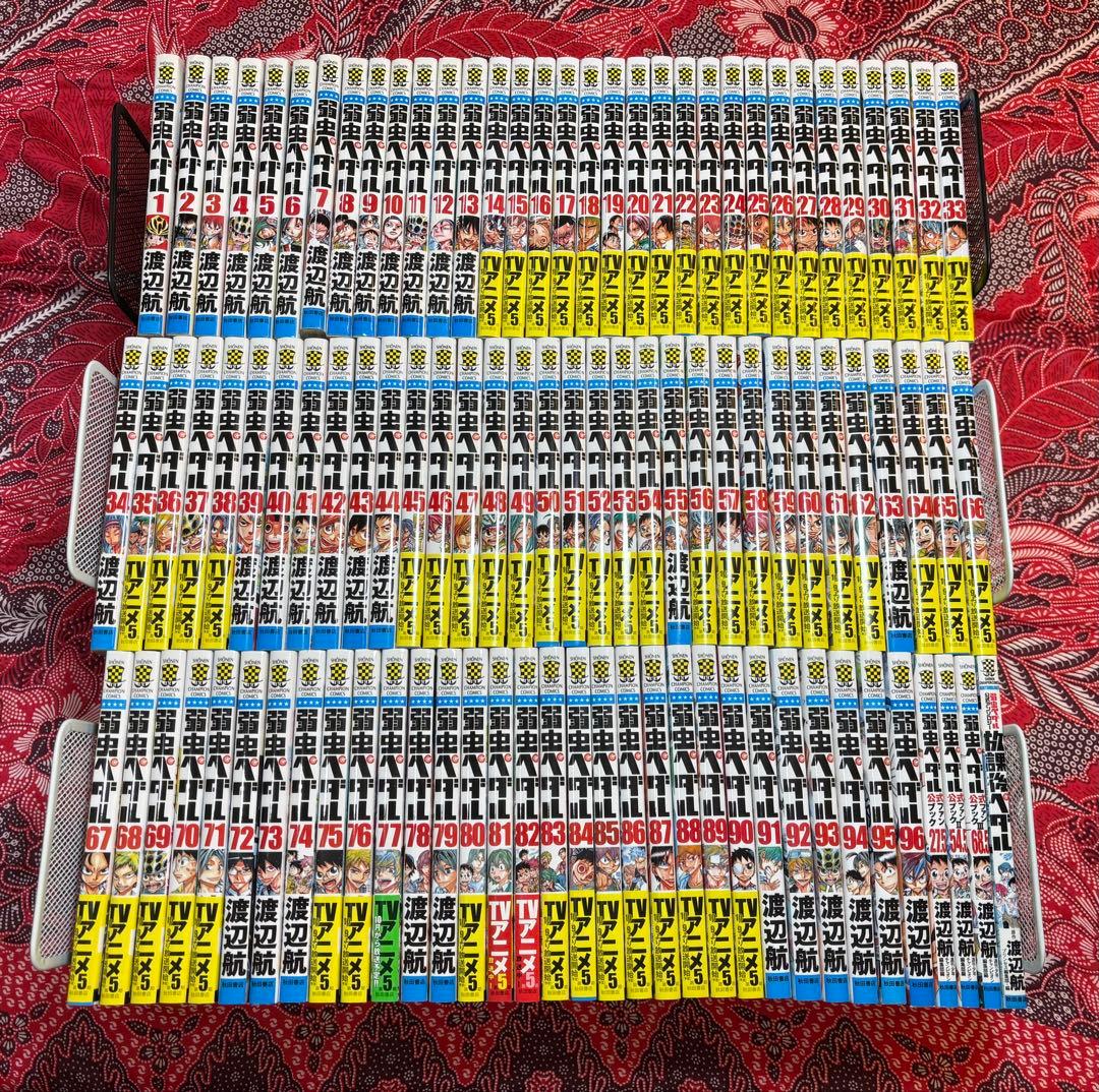弱虫ペダル 1〜96巻 全巻 ＋ 関連本 渡辺航
