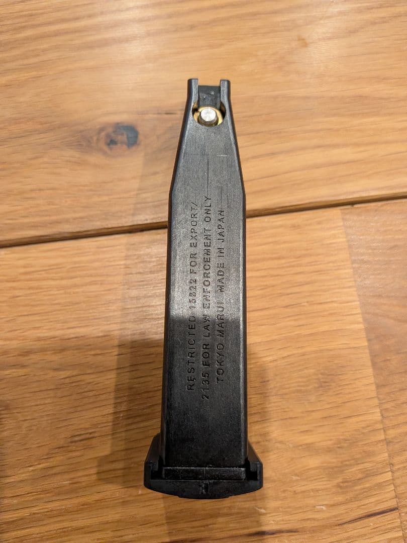 東京マルイ　ハイキャパ4.3　ガスガン