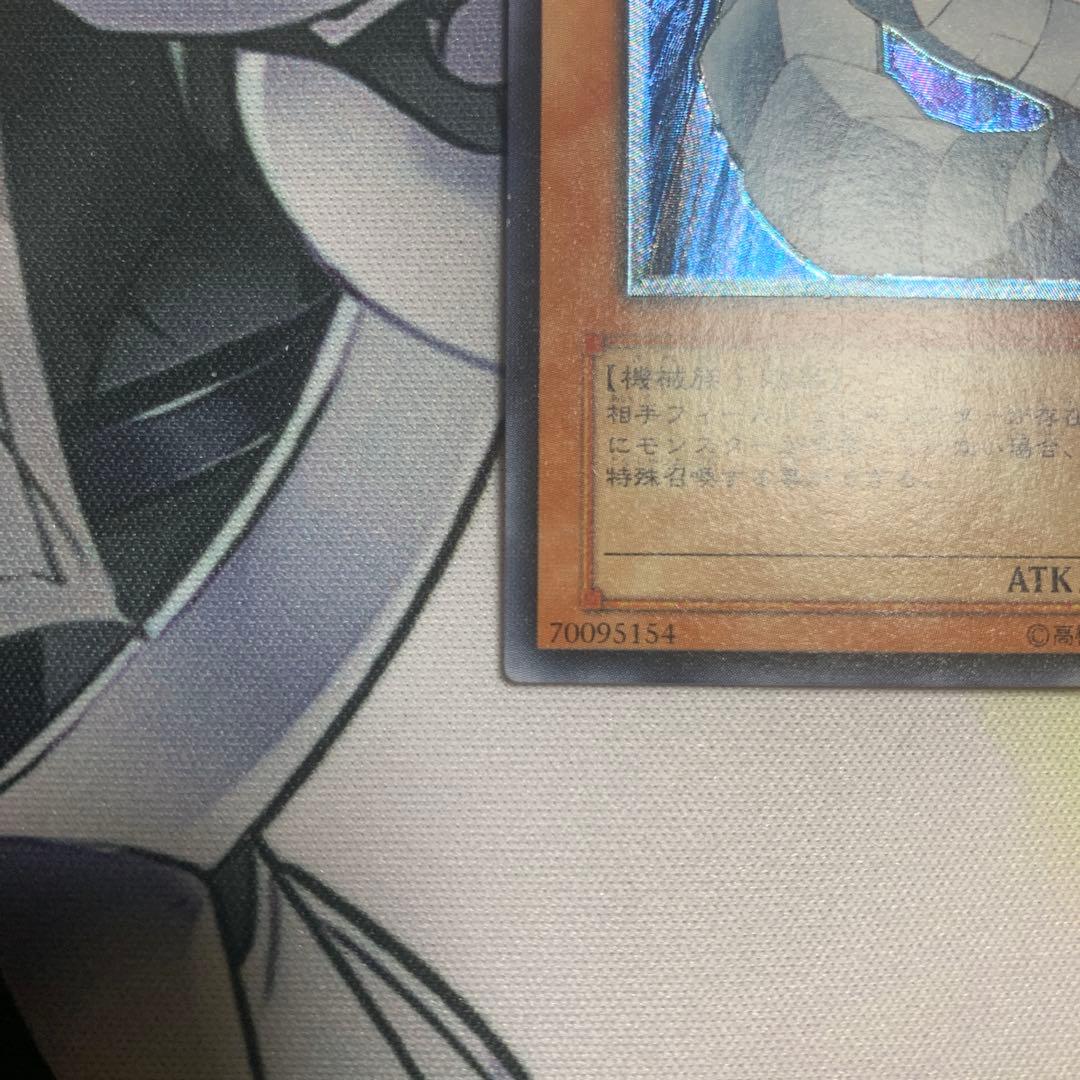 レ*K様 美品　サイバー・ドラゴン　レリーフ　アルティメット