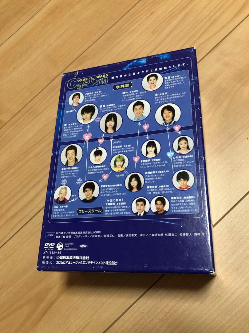 貴重！希少！レア物！キッズウォー 5 ざけんなよ DVD BOX