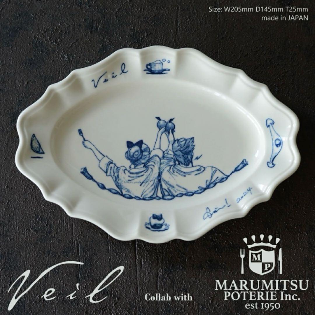 【新品】Veil 7巻 熱するブルー 特製オーバルプレート付き