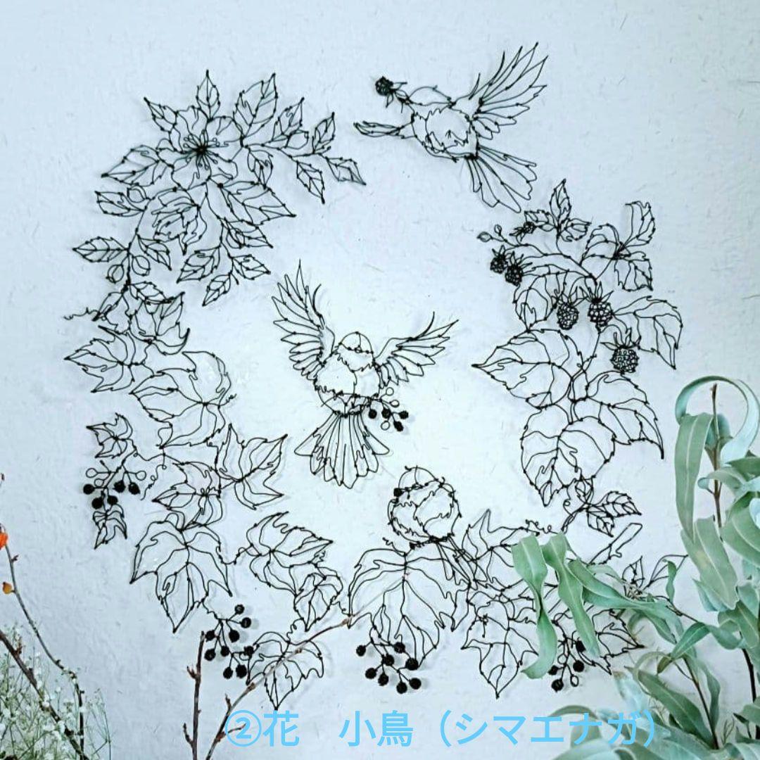 らりるんページ　3点セット