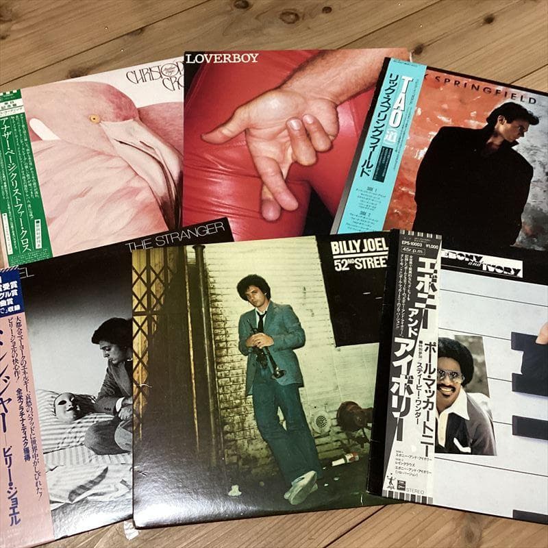 洋楽【50枚以上】大量　RF1217-1　レコード　ロック　ポップス