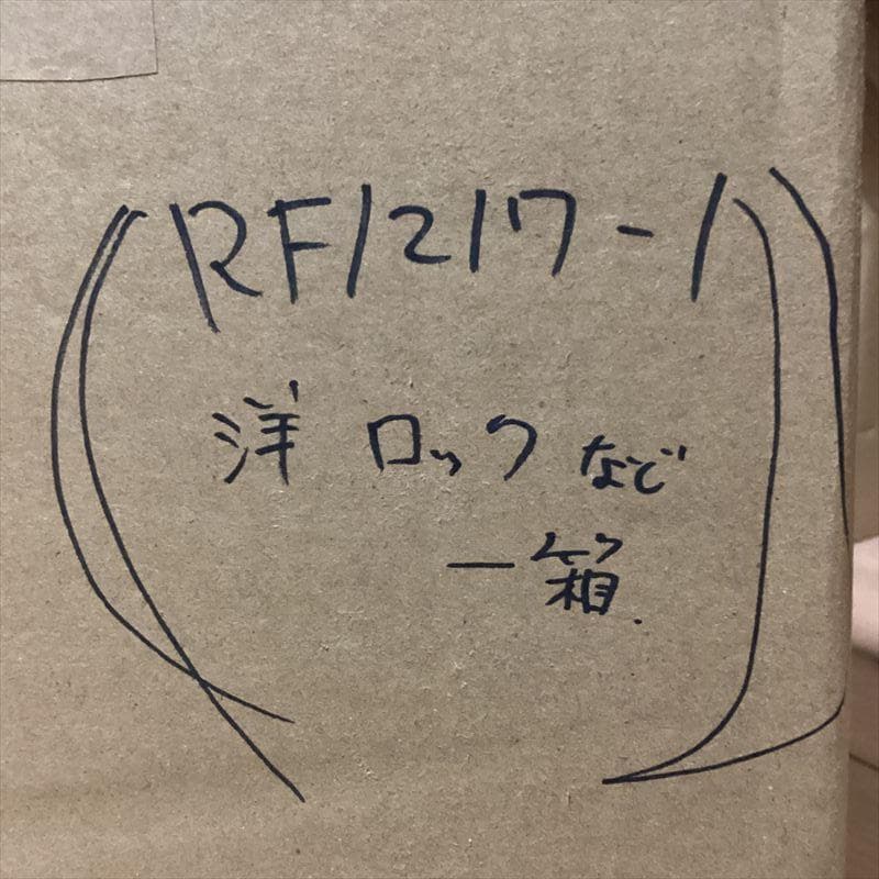洋楽【50枚以上】大量　RF1217-1　レコード　ロック　ポップス