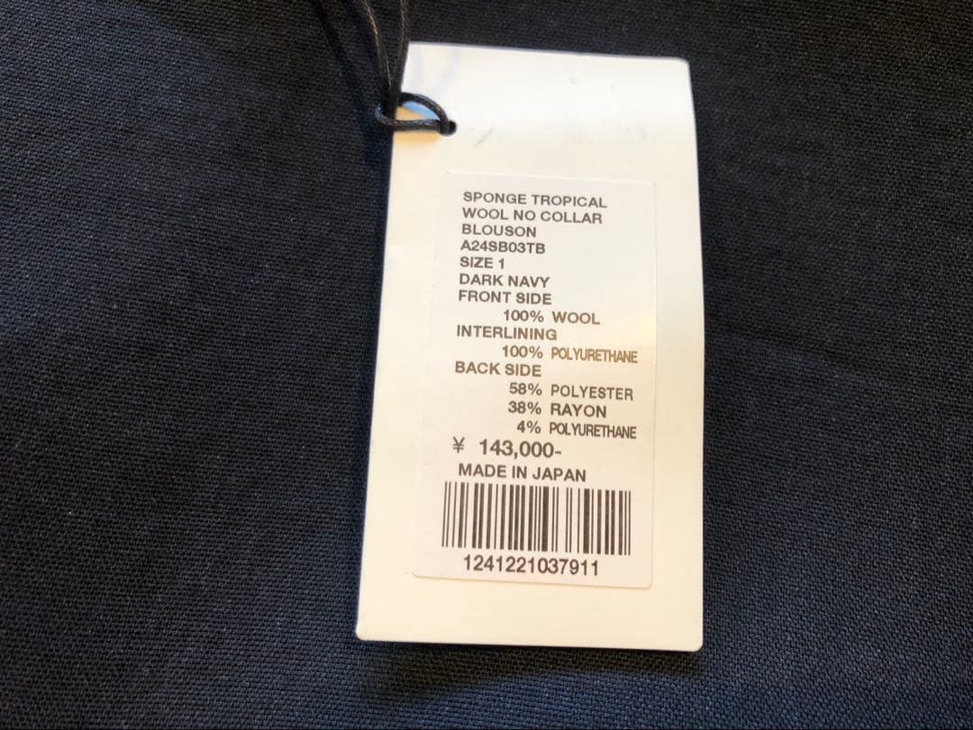 【新品未使用タグ付】AURALEE オーラリー スポンジ ブルゾン ブラック