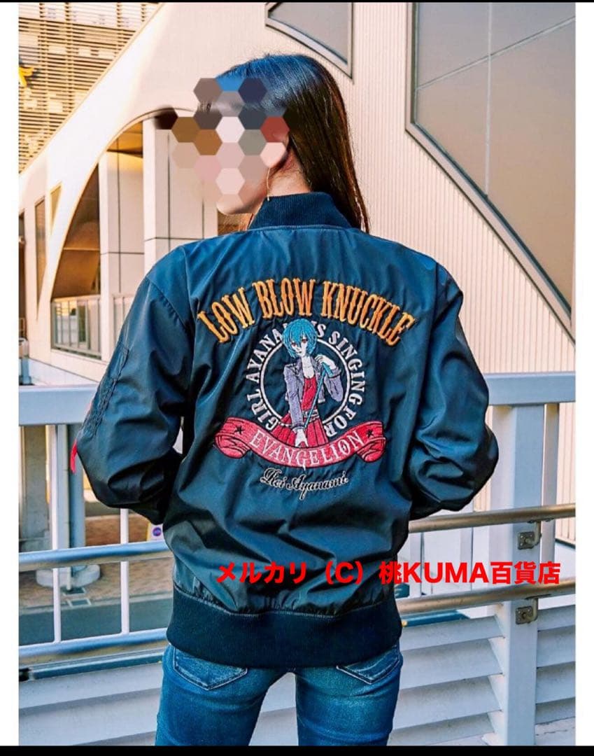 【NEW】エヴァンゲリオン〈特典有〉EVA ジャケット MA1 綾波 ミリタリー