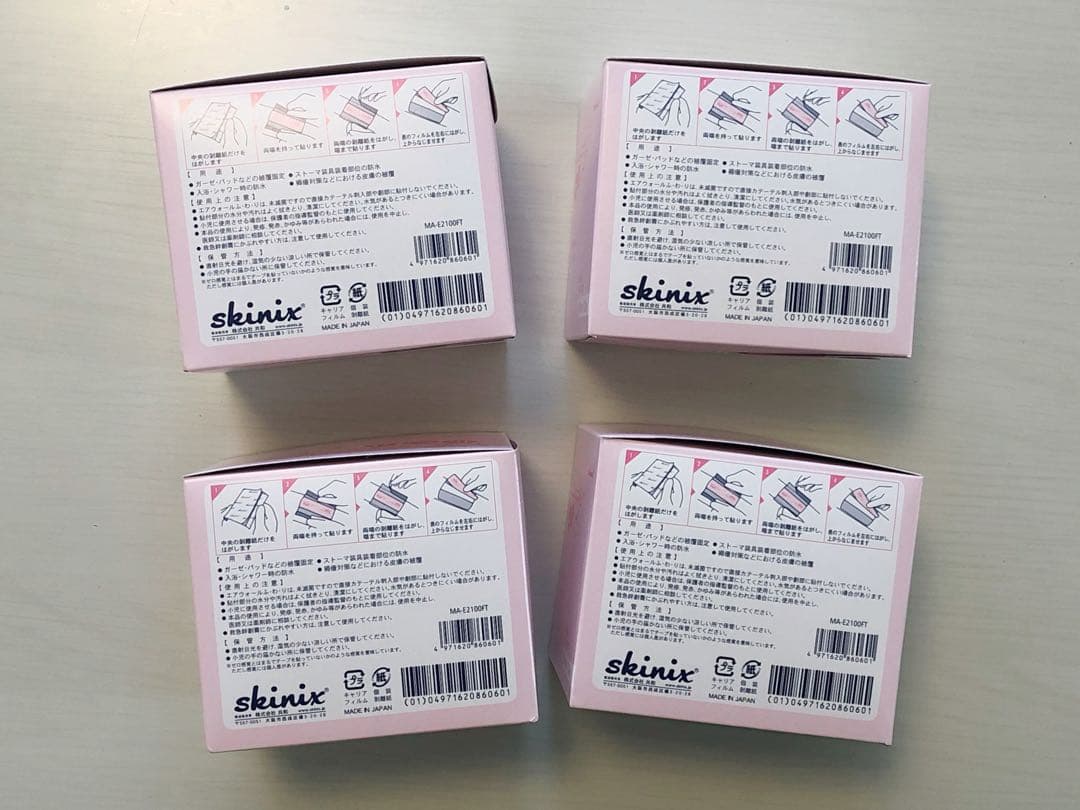 エアウォールふわり　100mm×20m 4箱