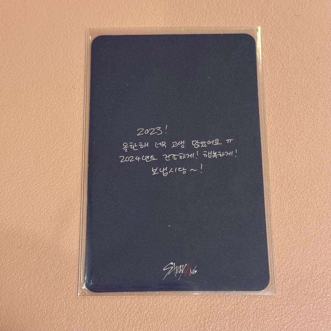 Straykids バンチャン mbc 歌謡大祭典 サノク　トレカ