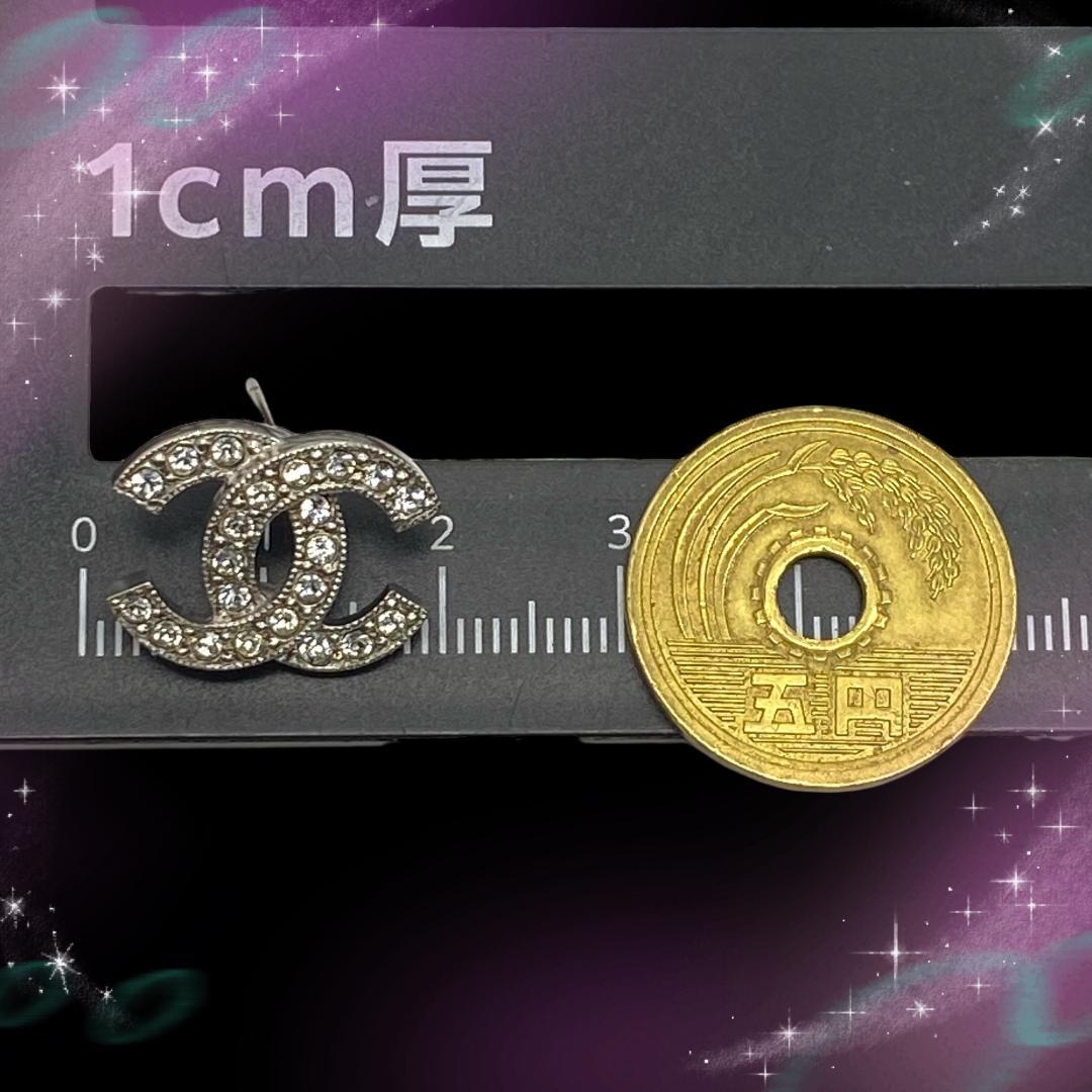 《美品》 シャネル ピアス片耳 ココマーク ラインストーン シルバー C22C