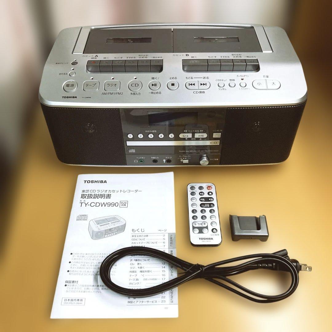 TOSHIBA CDラジオ Wカセット TY-CDW990 2020年製