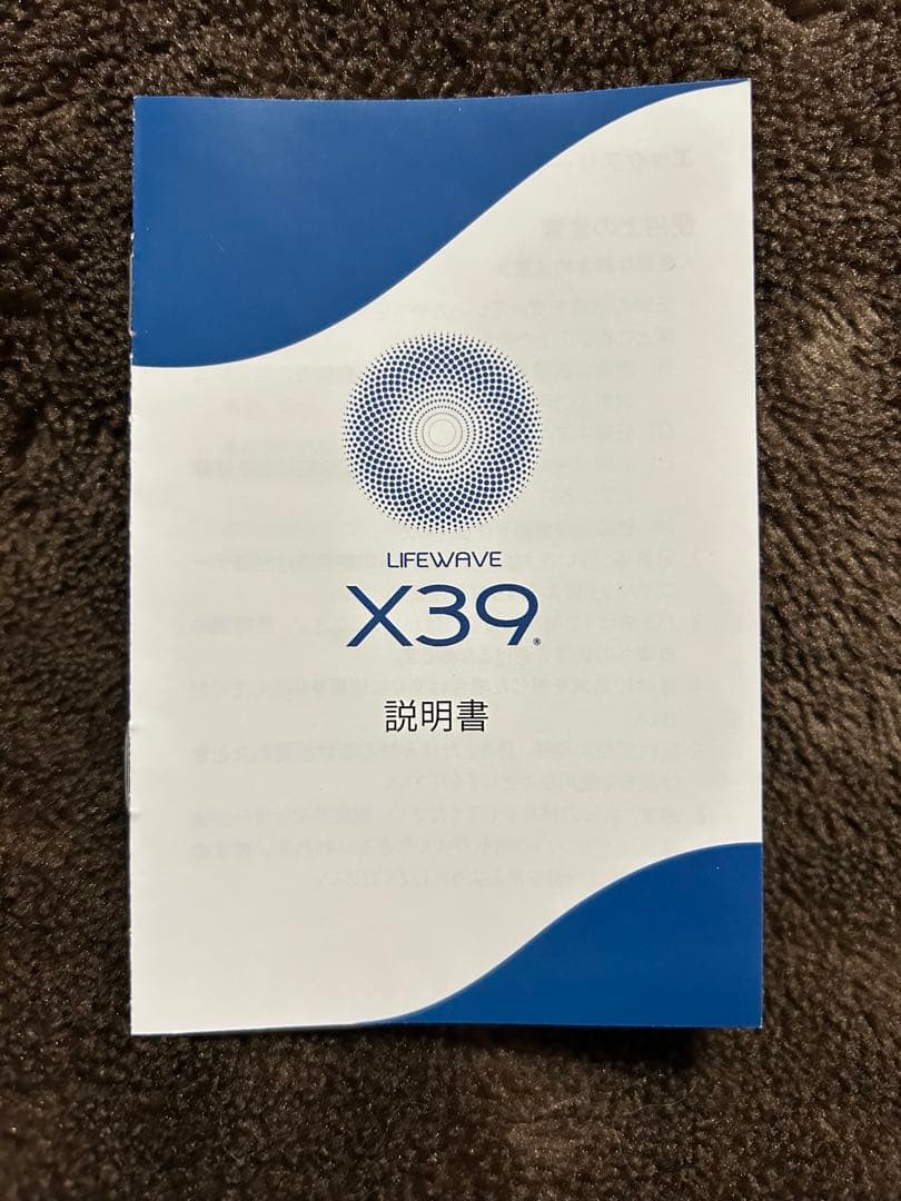 LIFEWAVE X39 経穴刺激パッチ 30枚入り