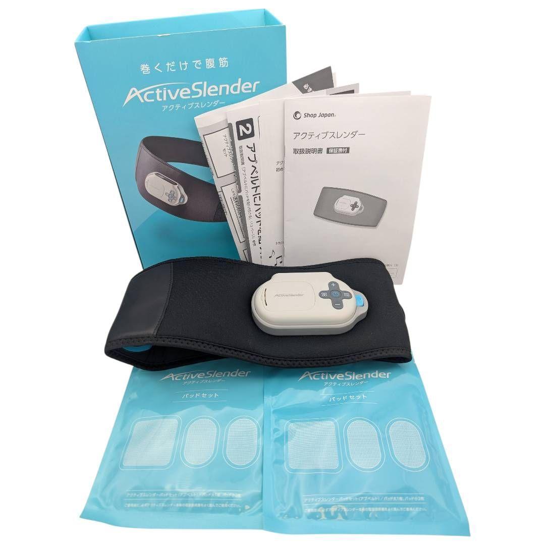 動作確認済み　ダイエット アクティブスレンダー　新品パット2こ付き