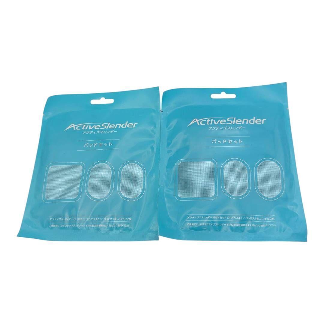 動作確認済み　ダイエット アクティブスレンダー　新品パット2こ付き