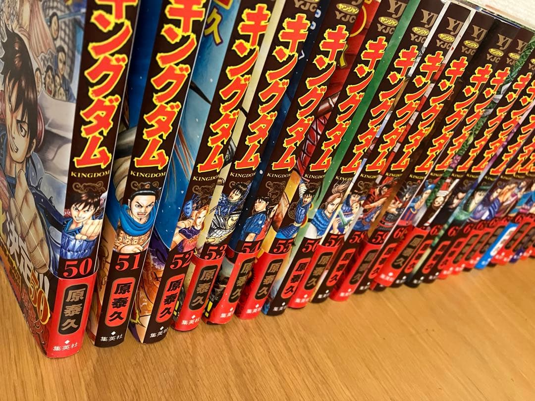 【匿名配送、送料無料】キングダム 50巻〜73巻　計24冊
